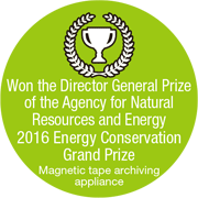 [Image]Won the Director General Prize of the Agency for Natural Resources and Energy 2016 Energy Conservation Grand Prize Magnetic tape archiving appliance