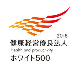 [rogo]2018 Certified Health and Productivity 