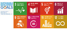 [図]SDGs