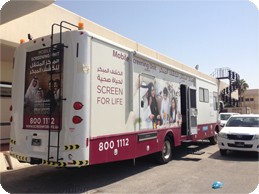 [写真]カタールでは「国家乳がん、大腸がん検診プロジェクト」「国家統一ITプロジェクト」に参加し、国全体の医療レベルアップに貢献