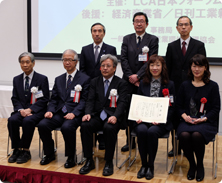 [写真]第12回LCA日本フォーラム表彰の授与式